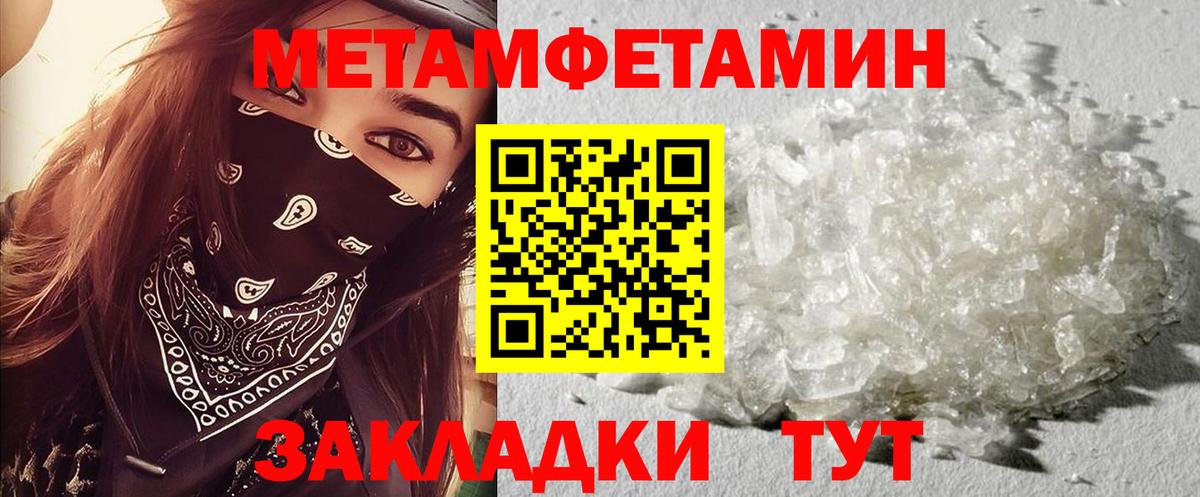 Amphetamine  АМФЕТАМИН VHQ  Вход с VPN  Калининград 