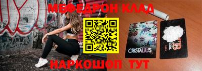 каннабис Краснознаменск
