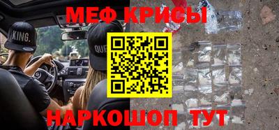 каннабис Краснознаменск