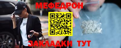 винт Краснокаменск
