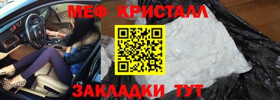 винт Краснокаменск