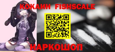 винт Краснокаменск