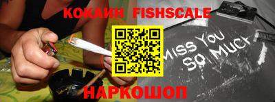 каннабис Краснознаменск