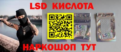 ECSTASY Краснодар