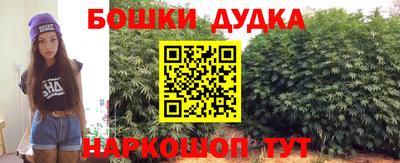 каннабис Краснознаменск