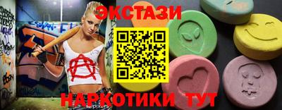 винт Краснокаменск