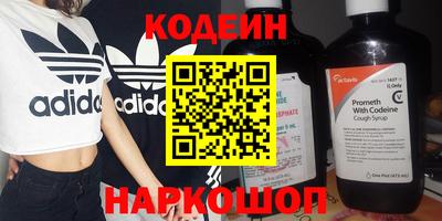 винт Краснокаменск