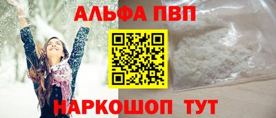 винт Краснокаменск