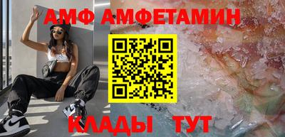 винт Краснокаменск