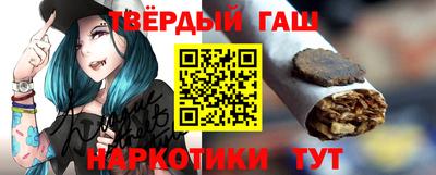 каннабис Краснознаменск