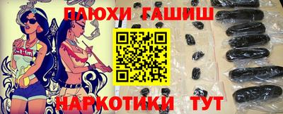 каннабис Краснознаменск