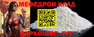 каннабис Краснознаменск