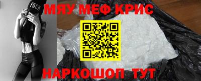 винт Краснокаменск
