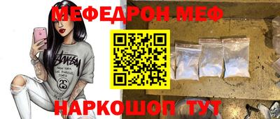 винт Краснокаменск