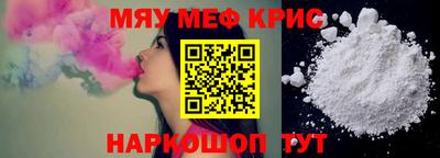 винт Краснокаменск