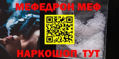 винт Краснокаменск