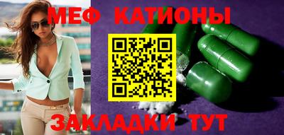 винт Краснокаменск