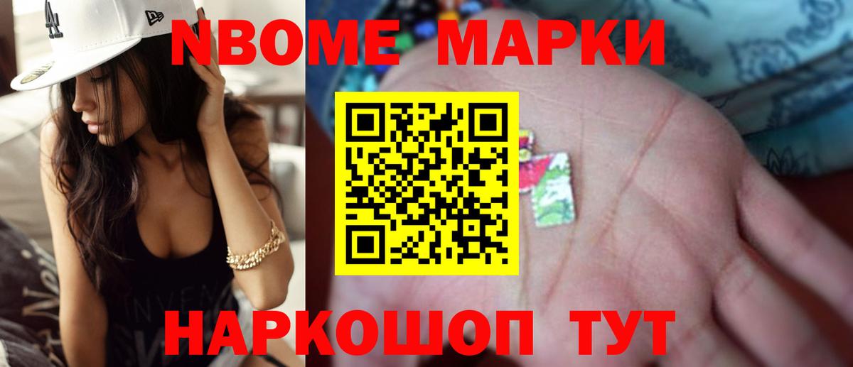 Калининград  LSD-25 экстази ecstasy  Вход с VPN 