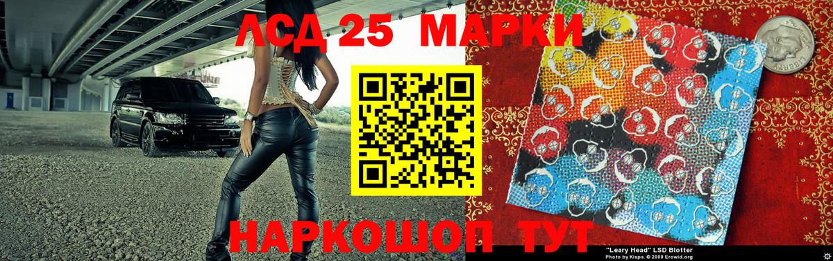 Калининград  Марки 25I-NBOMe 1,5мг  Марки 25I-NBOMe 1,5мг  Вход с VPN 